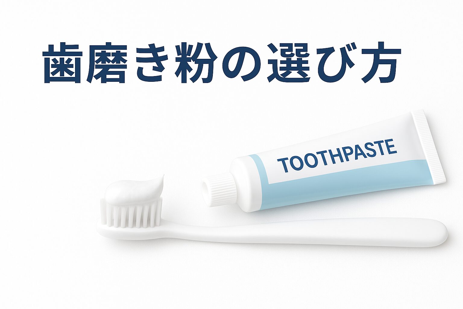 懸賞の楽しみ方と豆知識