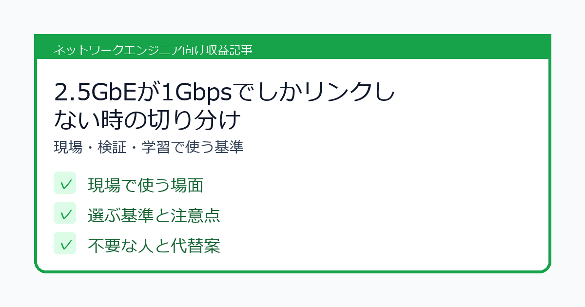2.5GbE USB-C LAN????????????????????